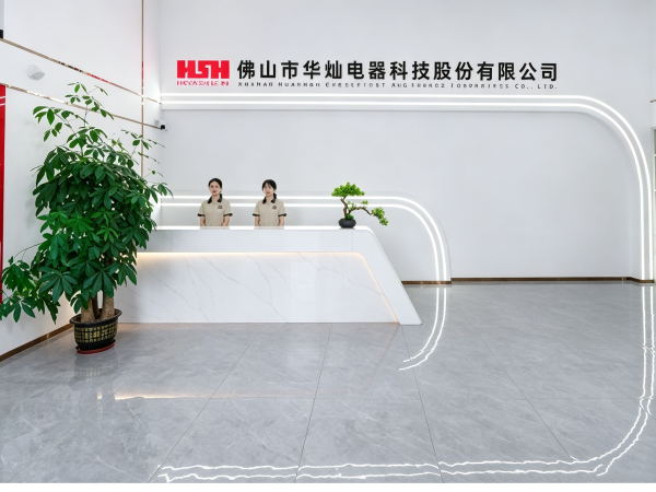 Company Video