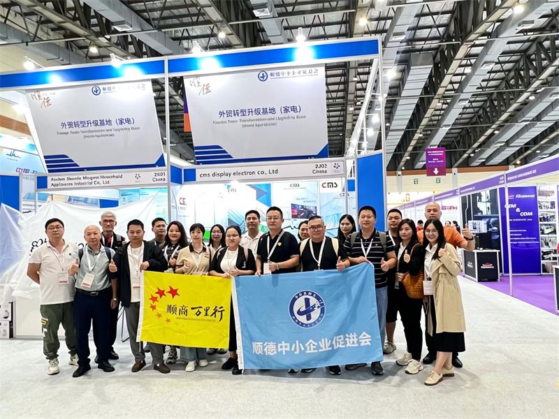 JIYU at Bauma China 2026