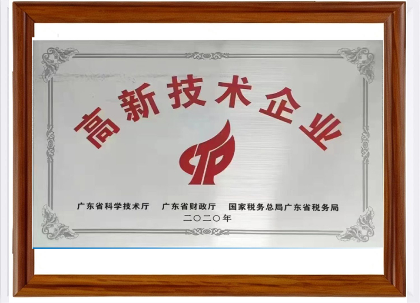 ISO 9001:2015 Quality Management System Certificate