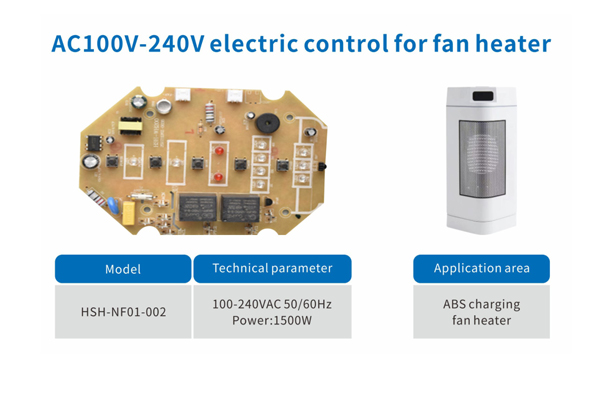 Fan Heater Main Control Board Solution