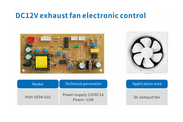  Exhaust Fan Electronic Control Board Solution