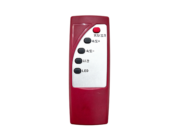 Remote Control